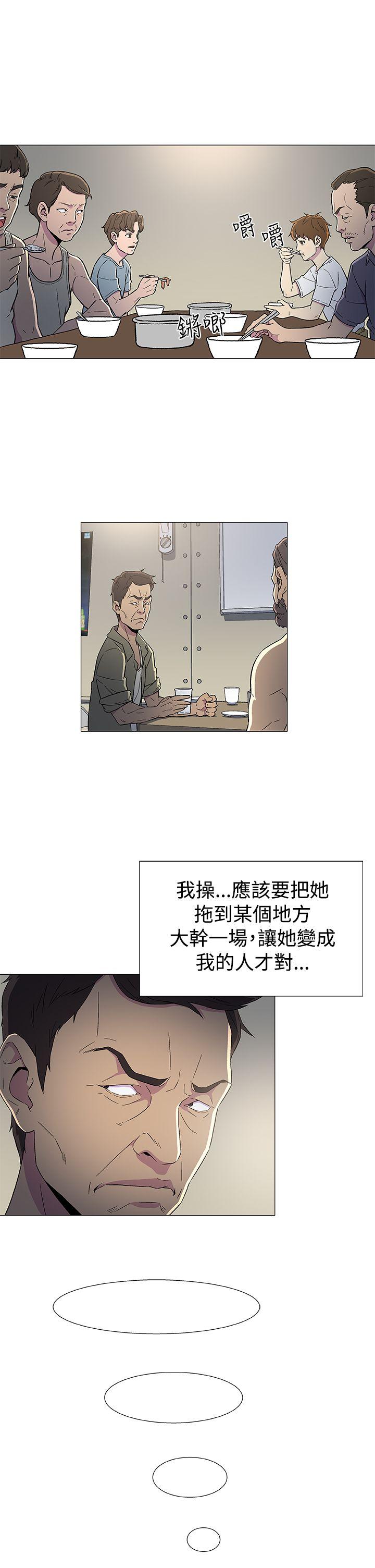黑暗之海 第6話 第23页