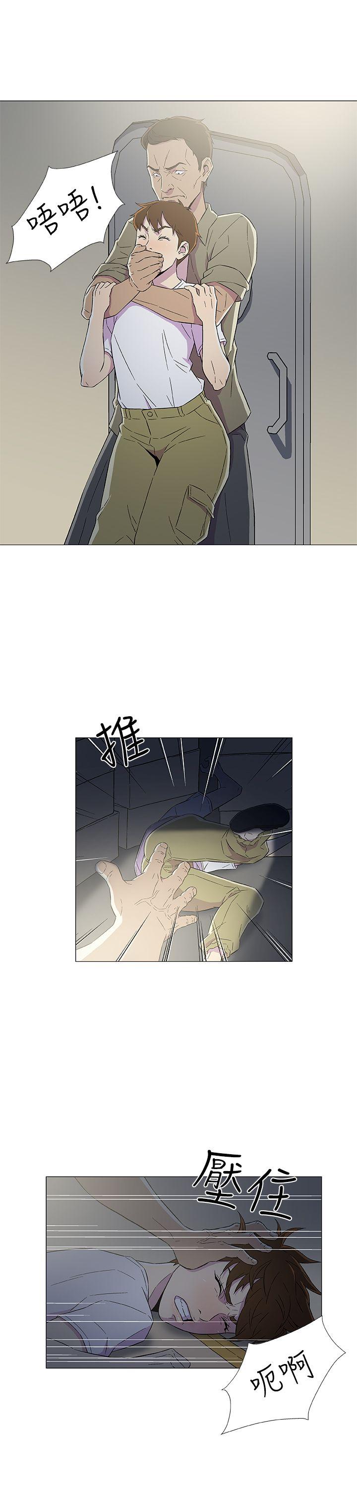 黑暗之海 第6話 第25页
