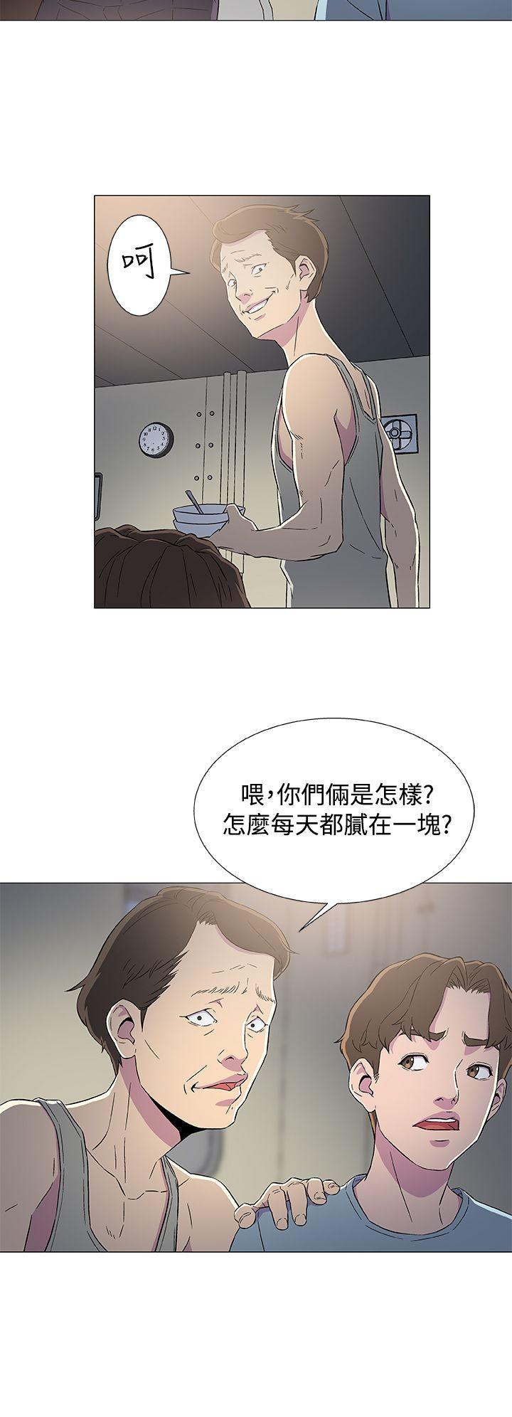 黑暗之海 第6話 第30页