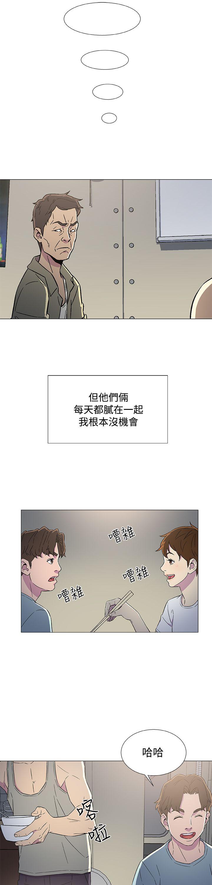 黑暗之海 第6話 第29页