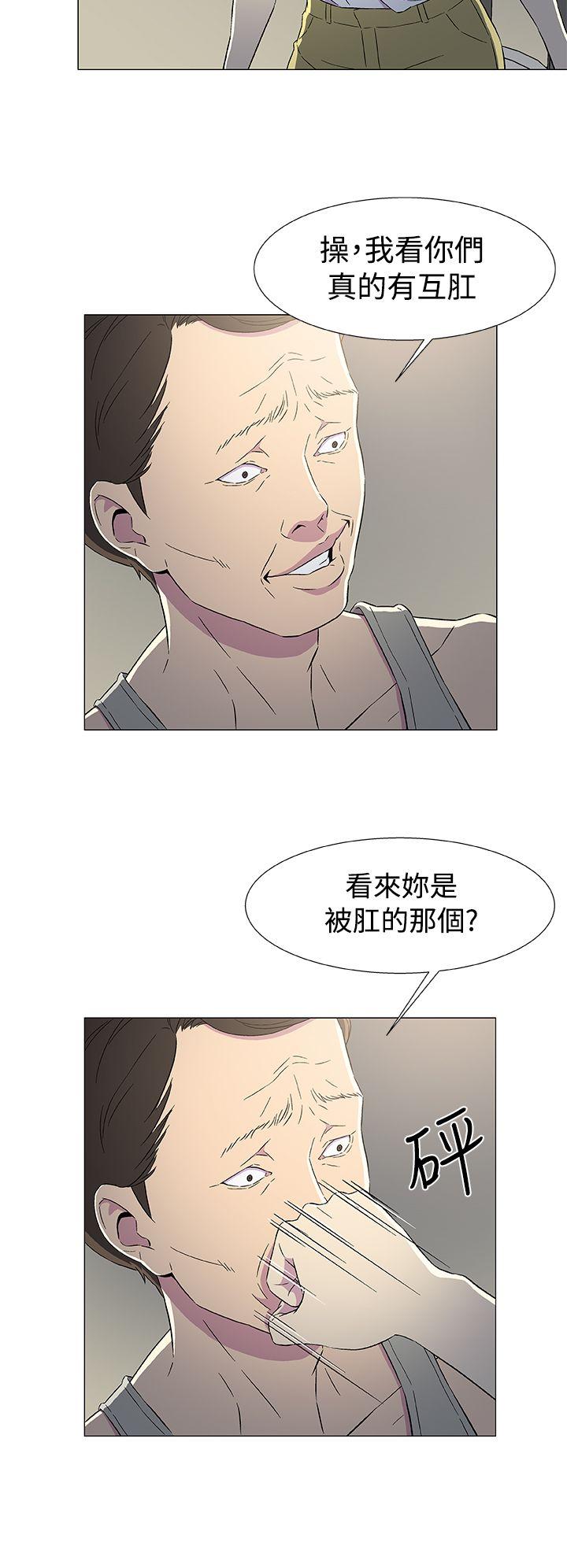 黑暗之海 第6話 第32页