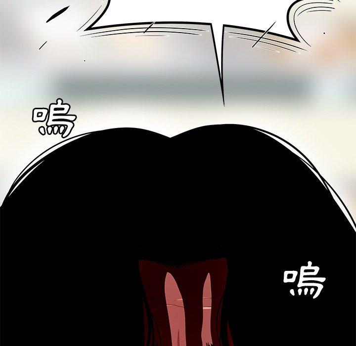 絕命陷阱 第 9 話 第56页