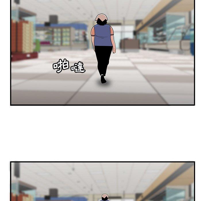 絕命陷阱 第 9 話 第74页