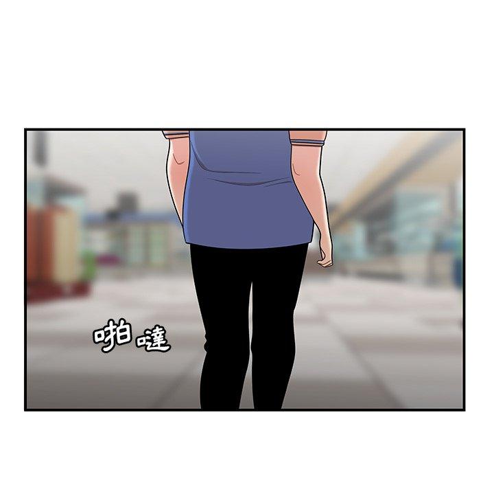 絕命陷阱 第 9 話 第72页