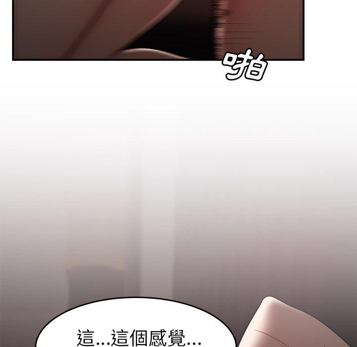 絕命陷阱 第 9 話 第90页