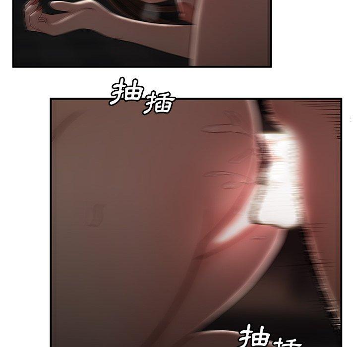 絕命陷阱 第 9 話 第88页