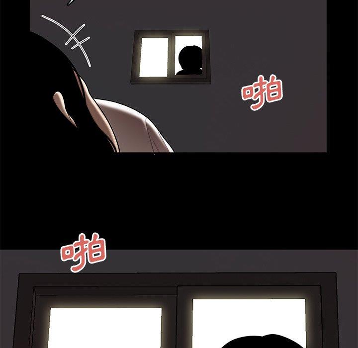絕命陷阱 第 10 話 第116页