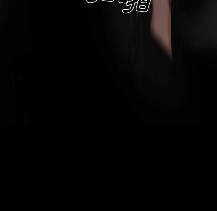 絕命陷阱 第 11 話 第16页