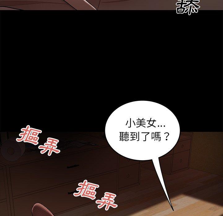 絕命陷阱 第 11 話 第72页