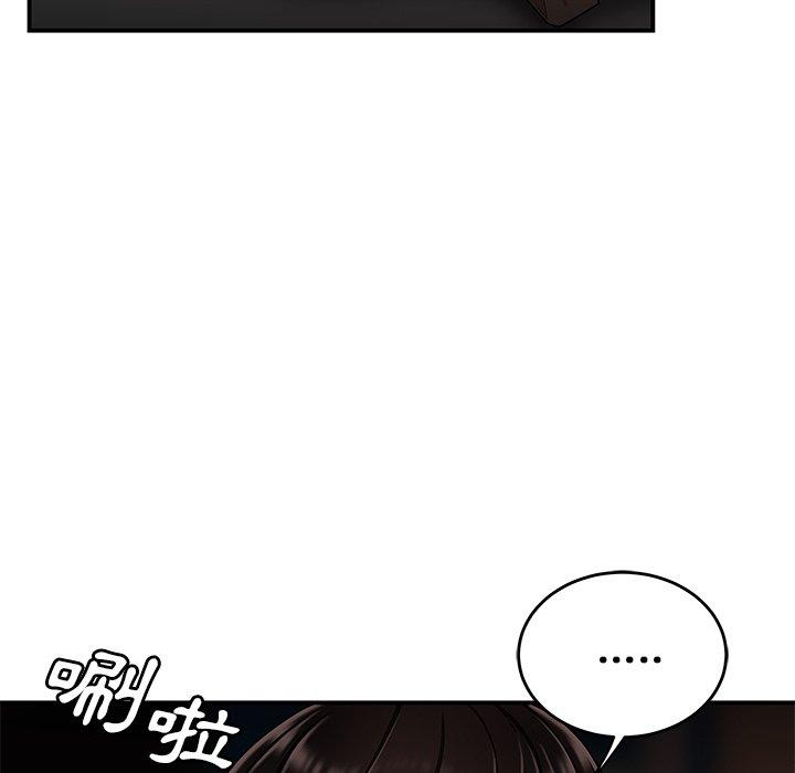 絕命陷阱 第 13 話 第66页