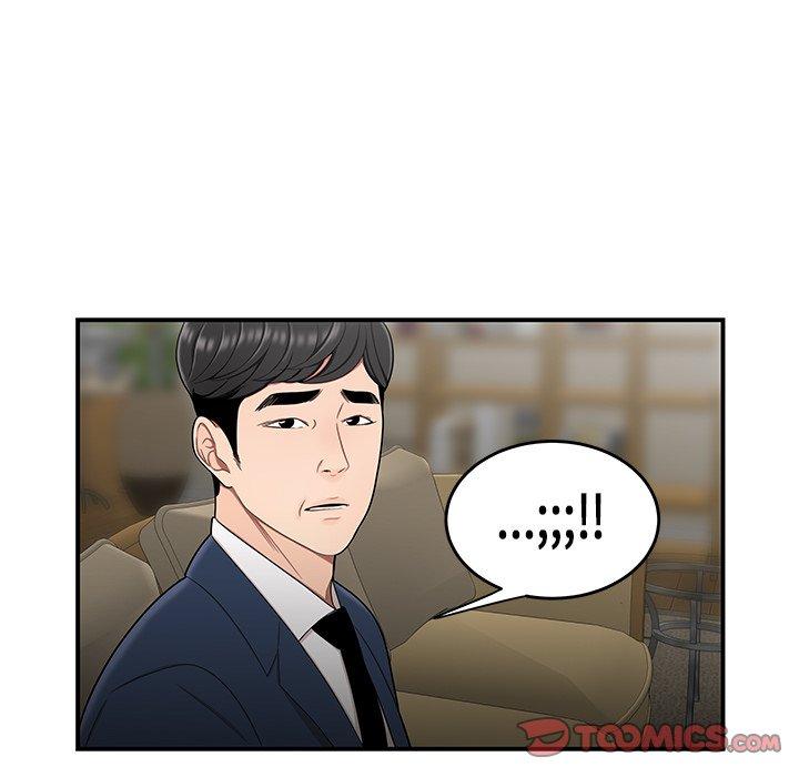 絕命陷阱 第 13 話 第50页