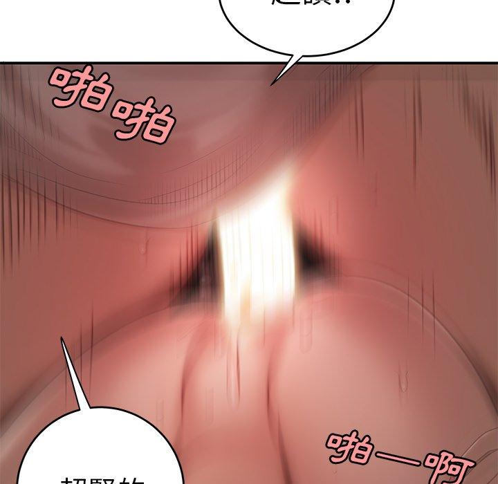 絕命陷阱 第 16 話 第62页
