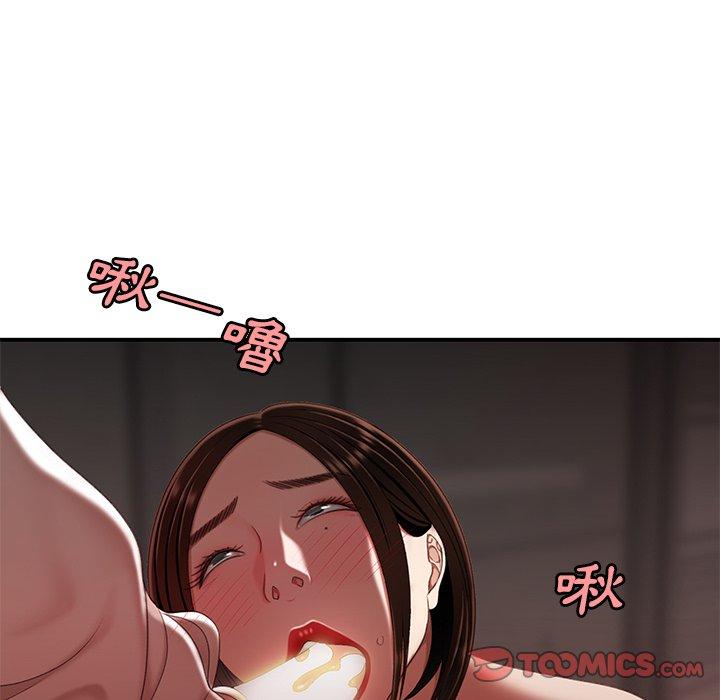 絕命陷阱 第 17 話 第27页