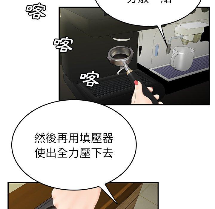絕命陷阱 第 19 話 第78页