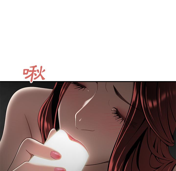 絕命陷阱 第 1 話 第39页