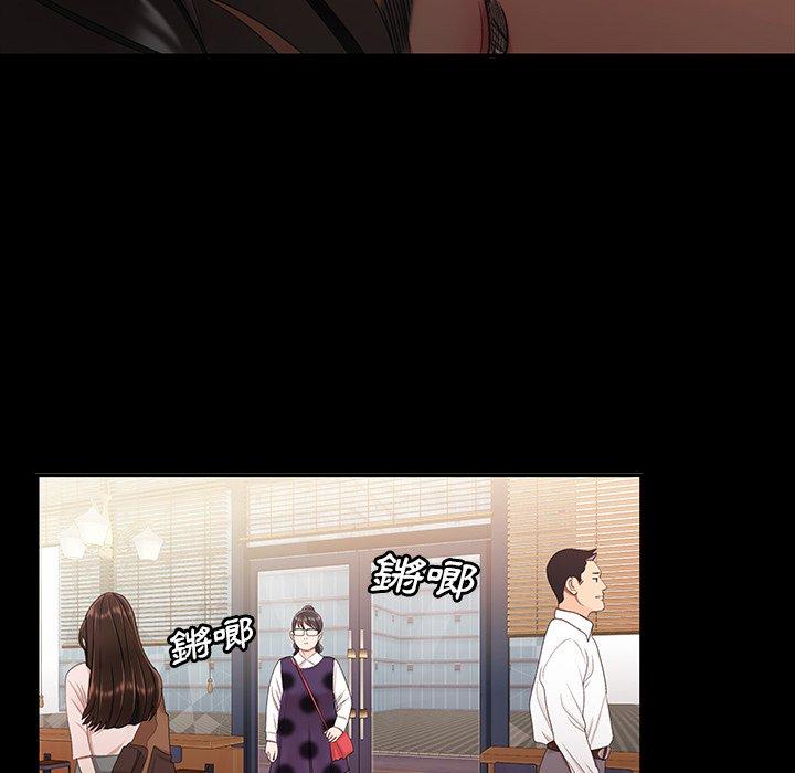 絕命陷阱 第 24 話 第59页