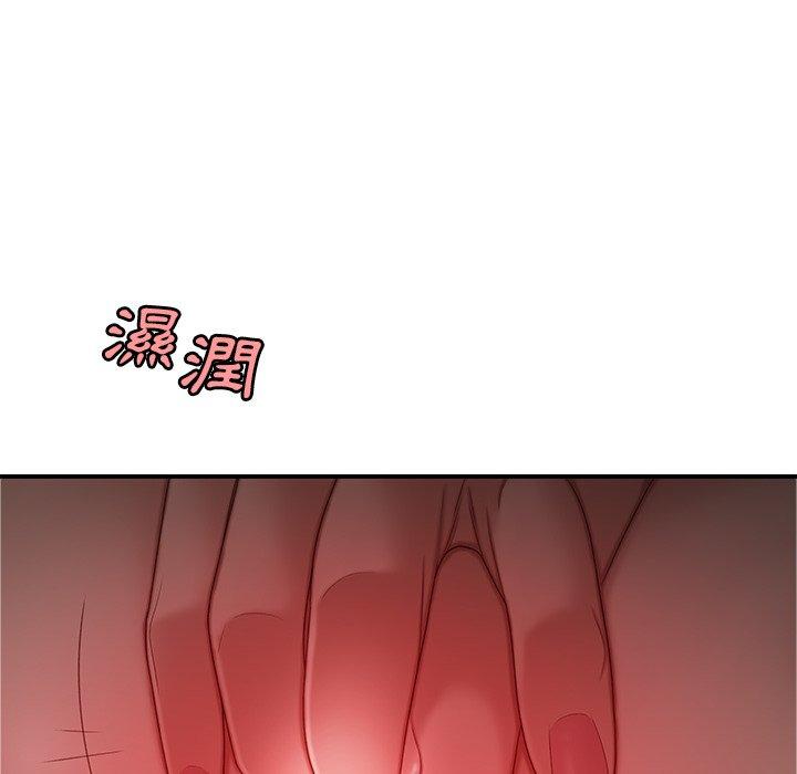 絕命陷阱 第 25 話 第119页