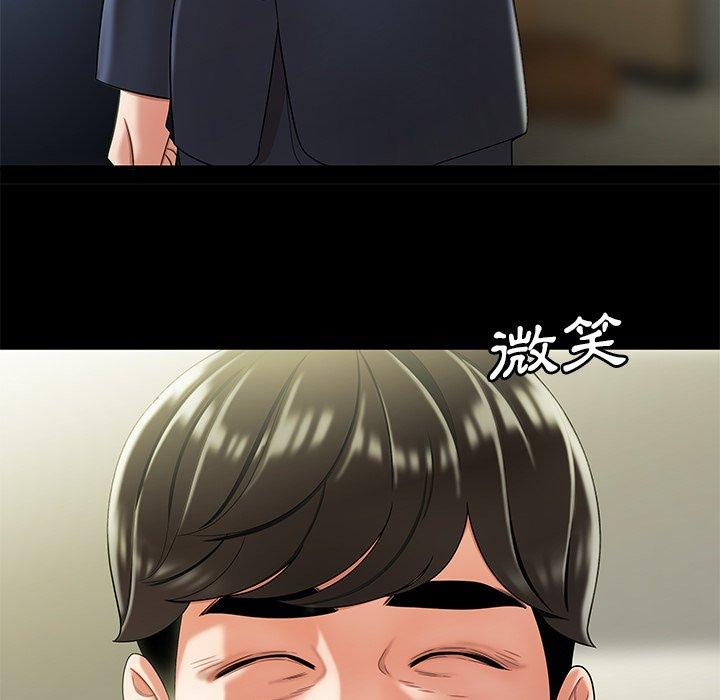絕命陷阱 第 28 話 第66页