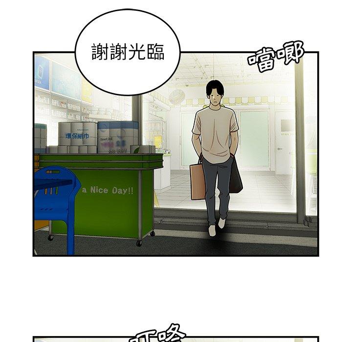絕命陷阱 第 28 話 第112页