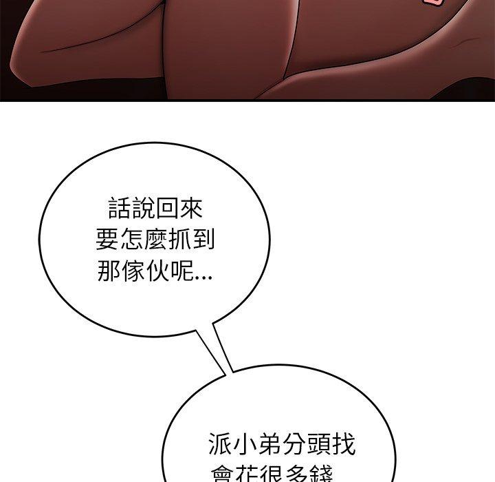 絕命陷阱 第 29 話 第66页