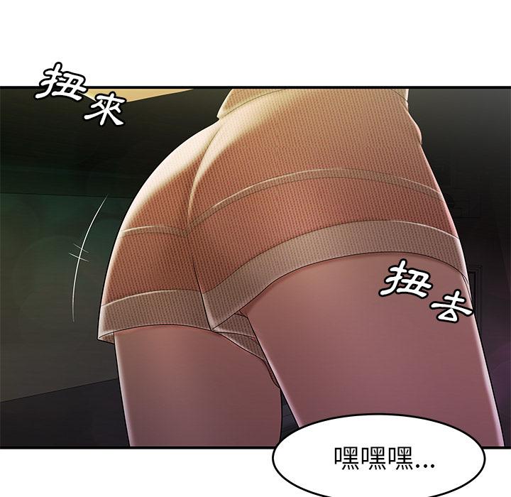 絕命陷阱 第 2 話 第38页