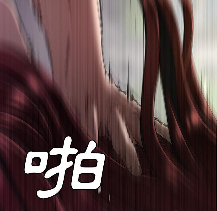 絕命陷阱 第 2 話 第49页