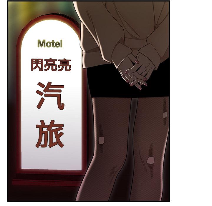 絕命陷阱 第 2 話 第107页