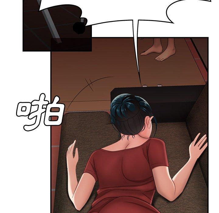 絕命陷阱 第 21 話 第28页