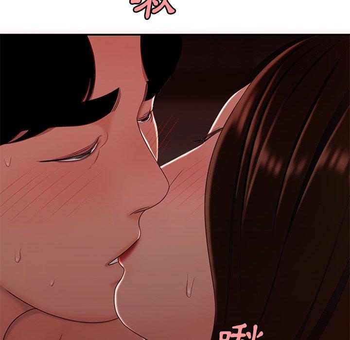 絕命陷阱 第 23 話 第33页