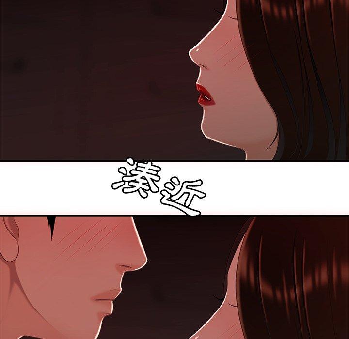 絕命陷阱 第 23 話 第31页