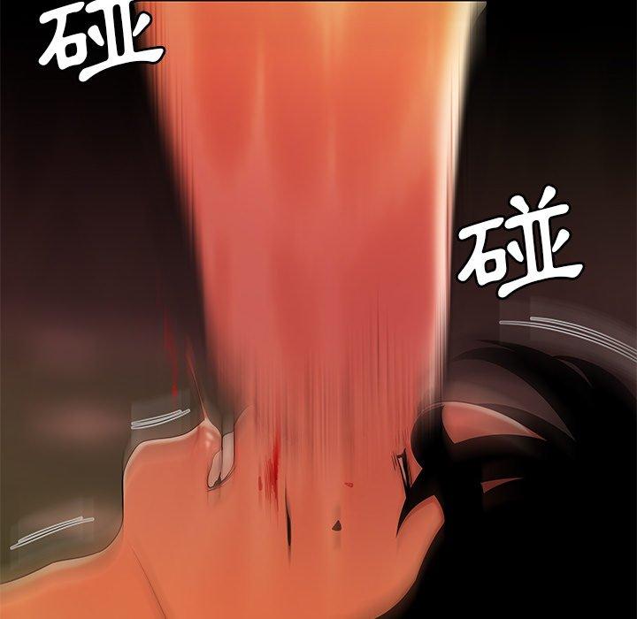 絕命陷阱 第 31 話 第76页