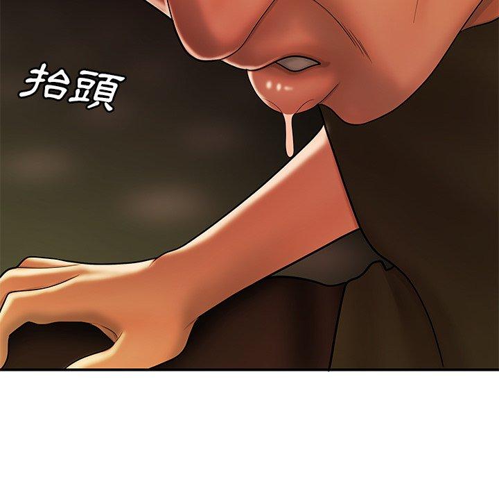 絕命陷阱 第 31 話 第120页