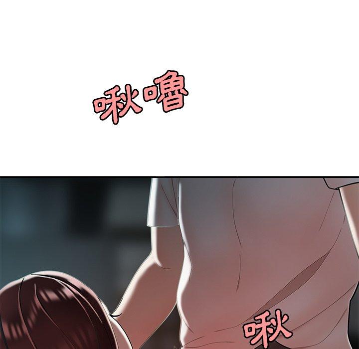 絕命陷阱 第 32 話 第54页