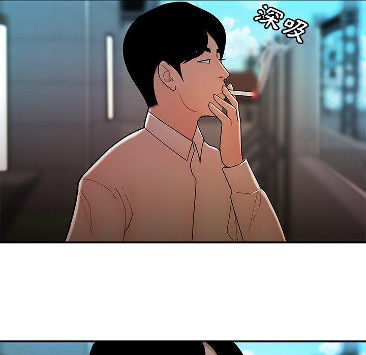 絕命陷阱 第 33 話 第17页