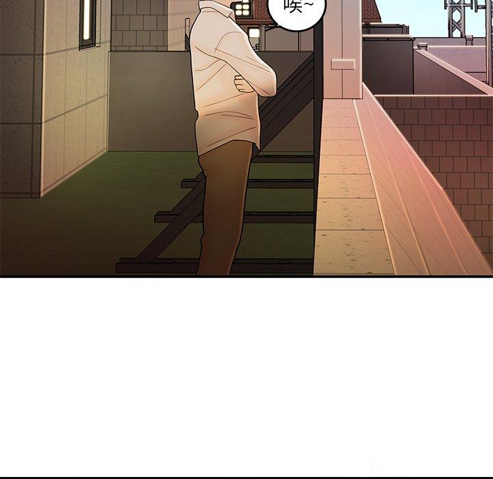 絕命陷阱 第 33 話 第16页