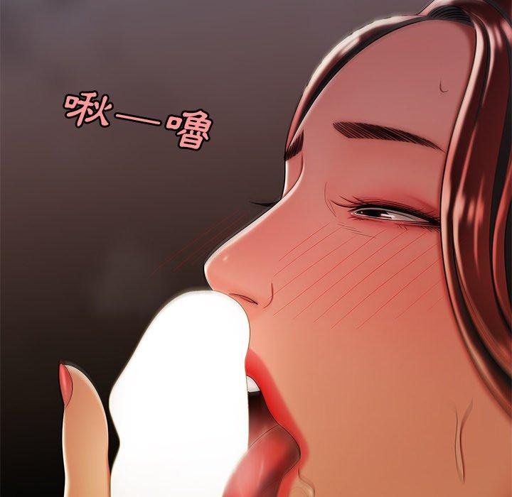 絕命陷阱 第 36 話 第10页