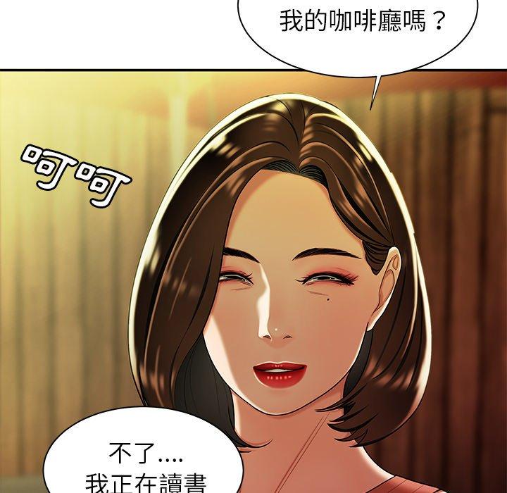 絕命陷阱 第 37 話 第27页