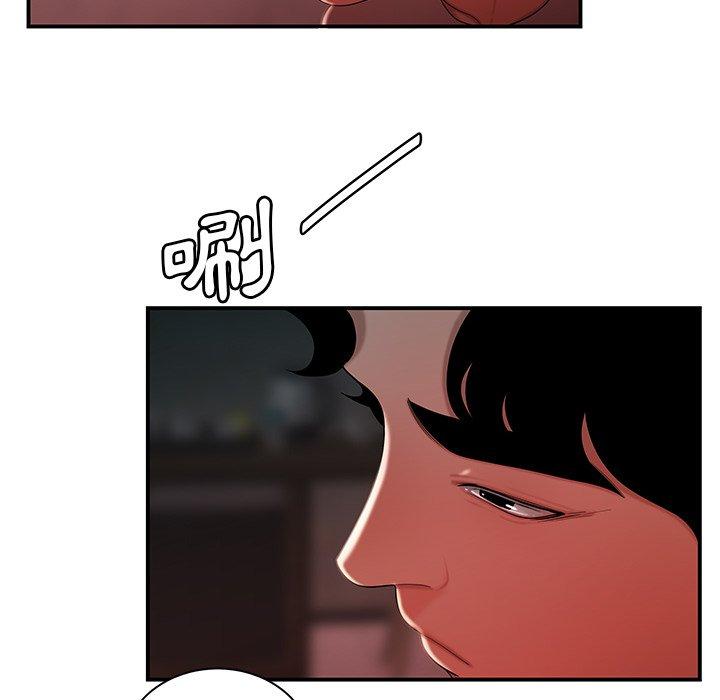 絕命陷阱 第 37 話 第64页