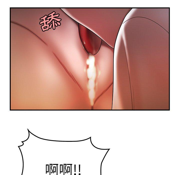 絕命陷阱 第 38 話 第51页