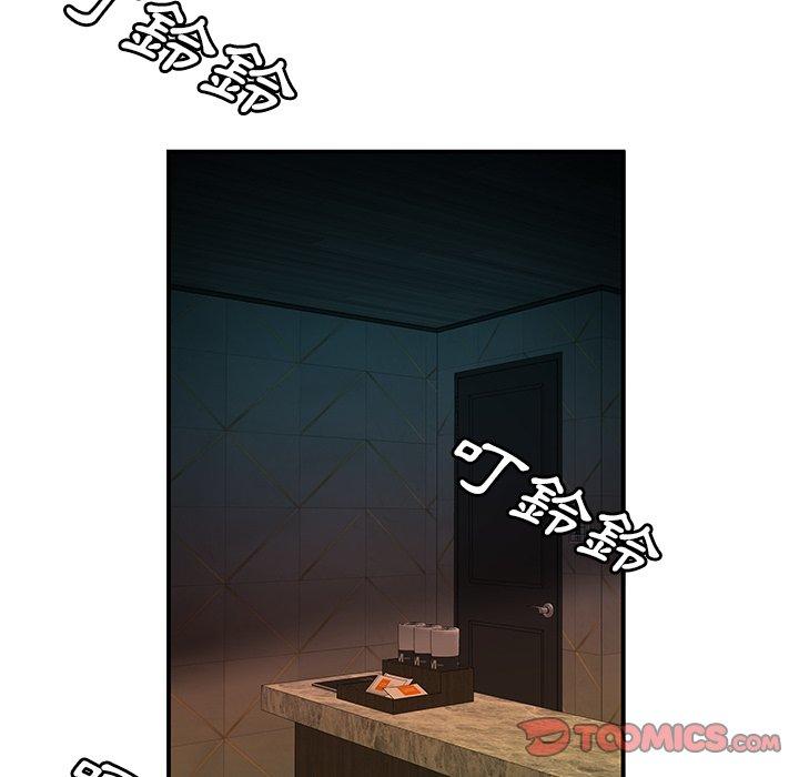 絕命陷阱 第 38 話 第92页