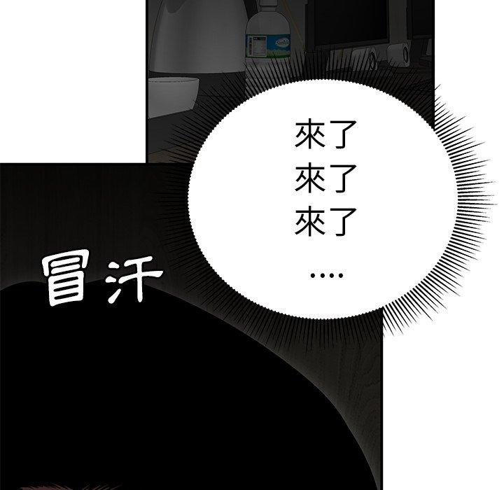 絕命陷阱 第 3 話 第36页