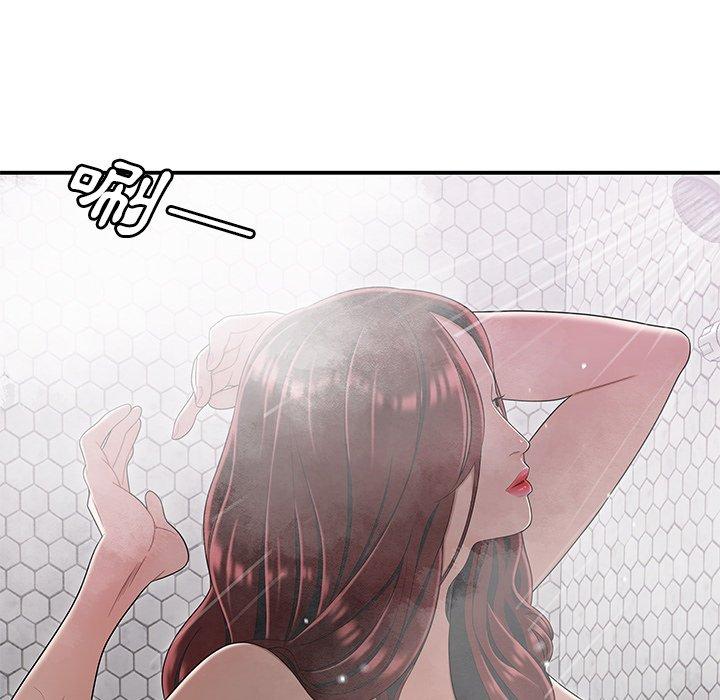 絕命陷阱 第 3 話 第7页