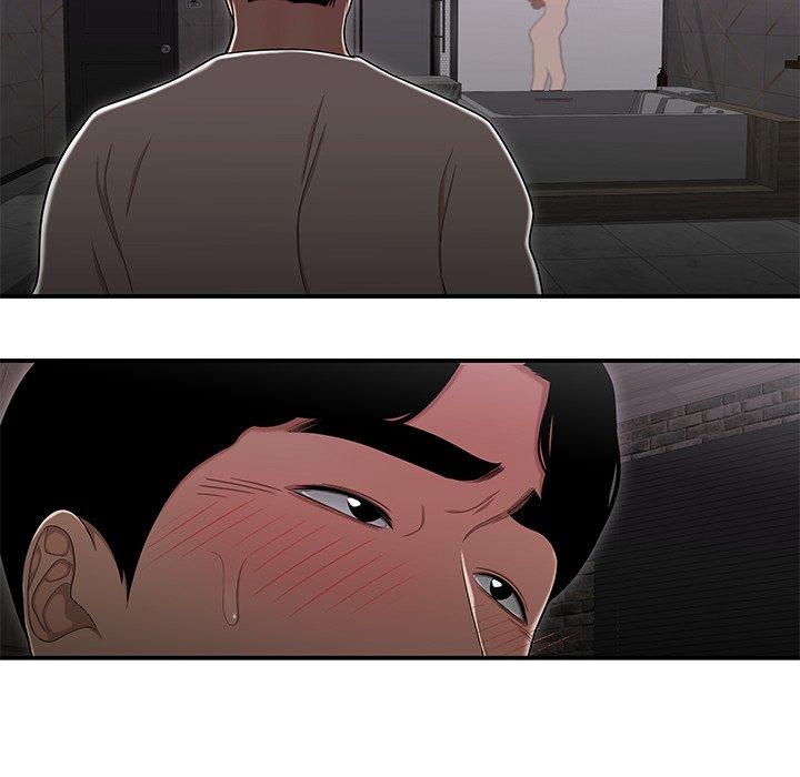 絕命陷阱 第 3 話 第6页