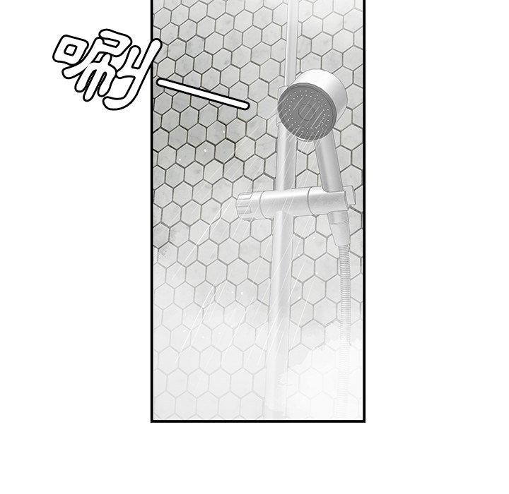 絕命陷阱 第 3 話 第14页