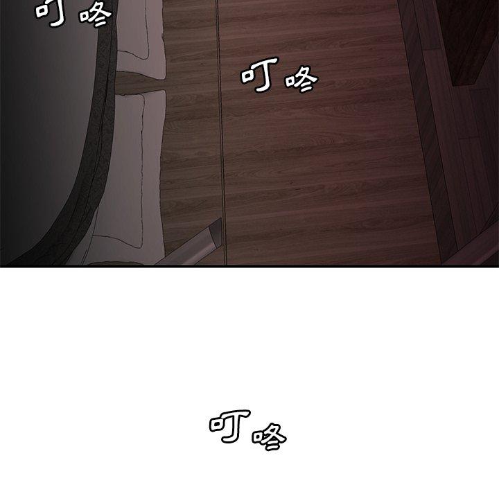 絕命陷阱 第 3 話 第19页