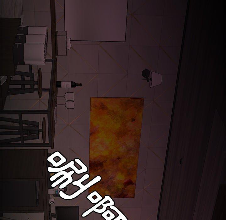 絕命陷阱 第 3 話 第17页
