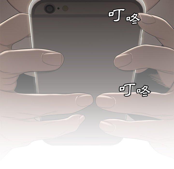 絕命陷阱 第 3 話 第26页