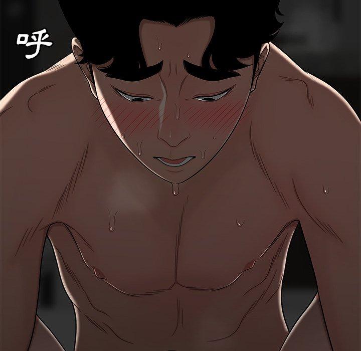 絕命陷阱 第 3 話 第87页