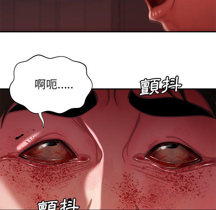 絕命陷阱 第 48 話 第28页