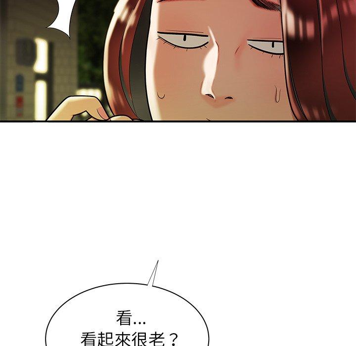 絕命陷阱 第 48 話 第108页